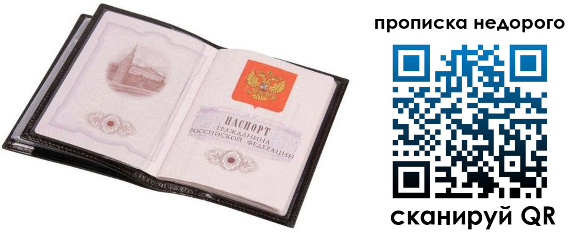 регистрация для школы в Реже