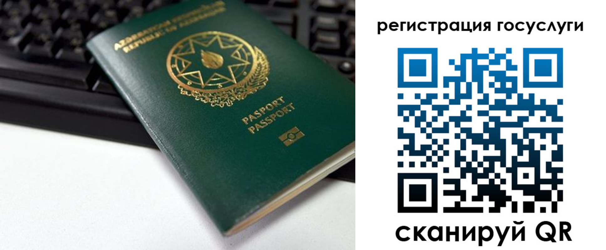 прописка законно в Реже